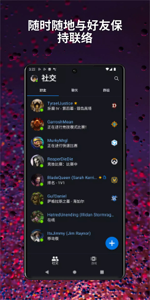 截图3