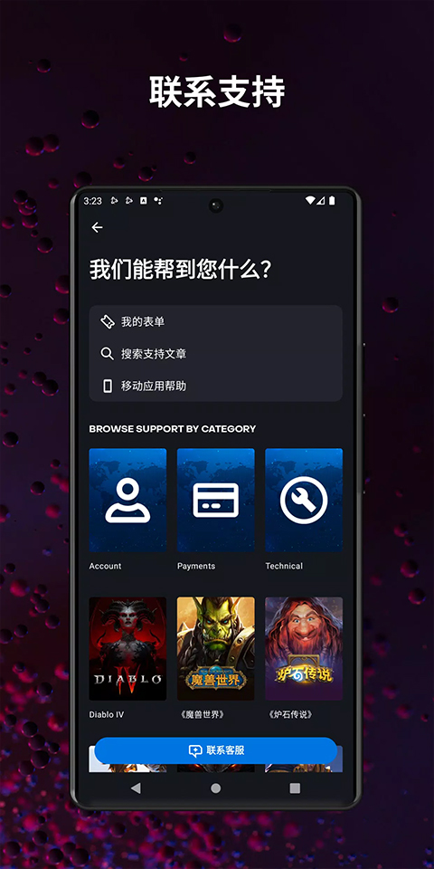截图4